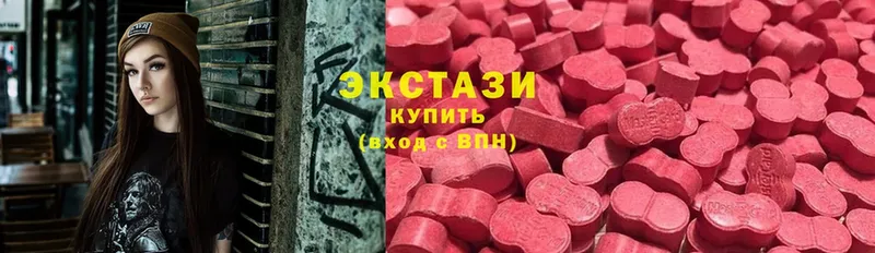 ЭКСТАЗИ XTC  купить   гидра ССЫЛКА  маркетплейс какой сайт  Венёв 