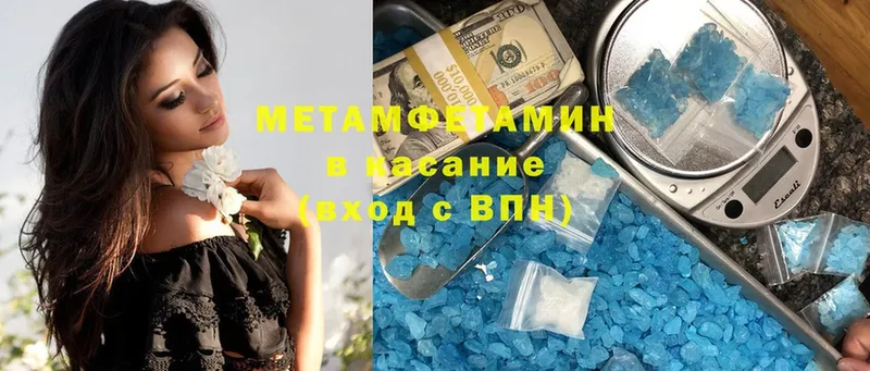 хочу наркоту  Венёв  Метамфетамин пудра 